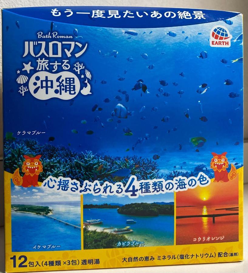 Апартаменты 山水之家 Оцу Экстерьер фото